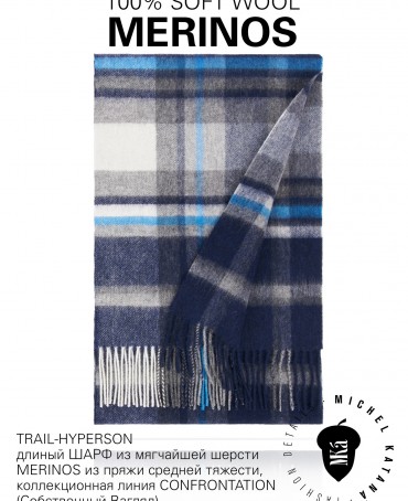 Шарф Унисекс FTQ.W220_72066.79/HORI